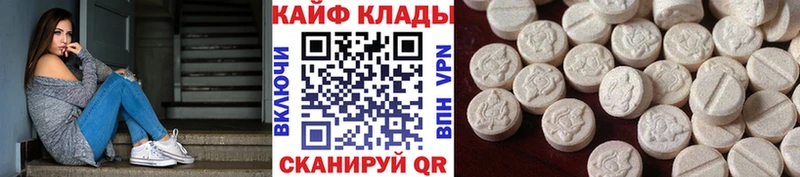 Купить Крым АМФ  Мефедрон  Конопля  COCAIN 