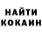 КЕТАМИН VHQ Zura Kamladze