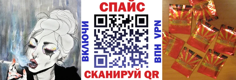Бутират вода  цена наркотик  Крым 