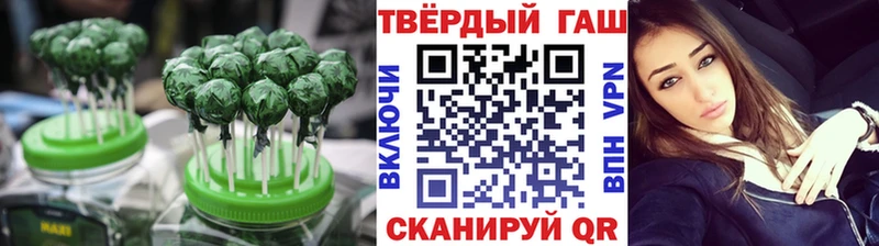 Печенье с ТГК марихуана  Крым 