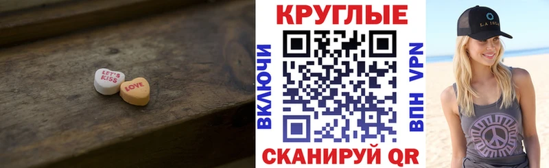 купить   Крым  mega ссылки  Экстази Cube 