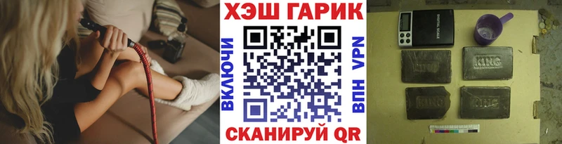 Гашиш хэш  Крым 