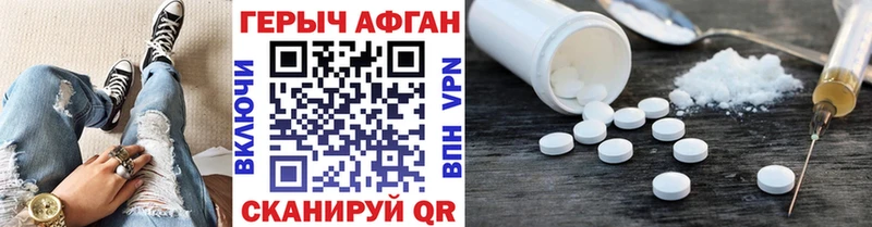 Героин VHQ  где продают   Крым 