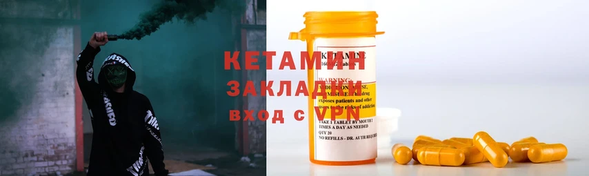 наркотики  Крым  Кетамин ketamine 