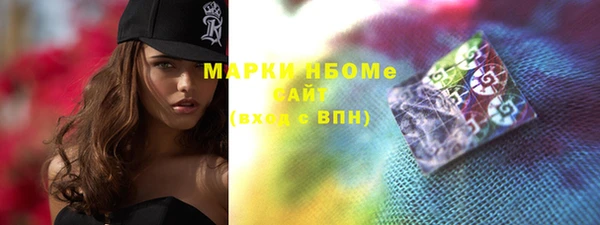 ПСИЛОЦИБИНОВЫЕ ГРИБЫ Михайловка
