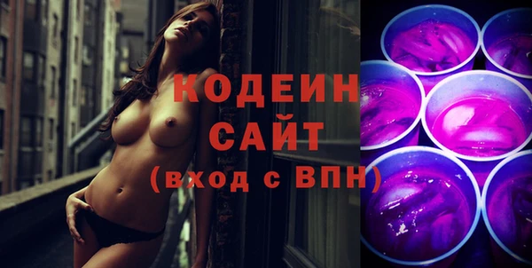 ПСИЛОЦИБИНОВЫЕ ГРИБЫ Михайловка