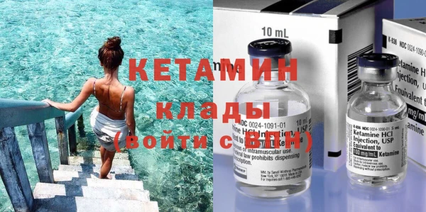 ПСИЛОЦИБИНОВЫЕ ГРИБЫ Михайловка