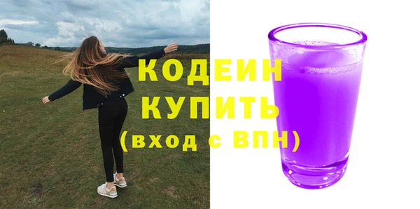 ПСИЛОЦИБИНОВЫЕ ГРИБЫ Михайловка