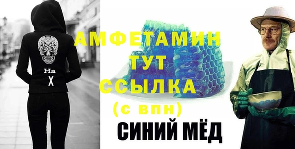 а пвп мука Михайлов