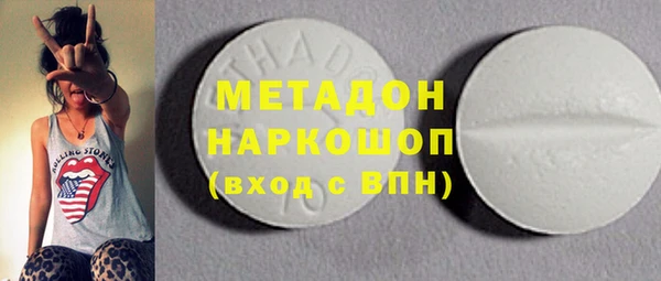 mdma Богородицк