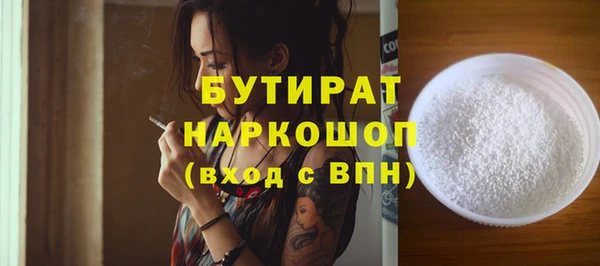 а пвп мука Михайлов