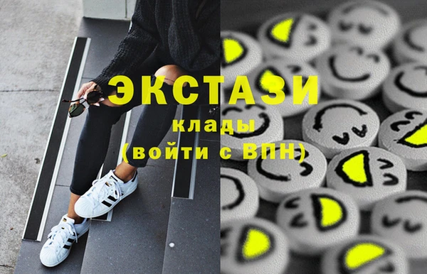 ПСИЛОЦИБИНОВЫЕ ГРИБЫ Михайловка