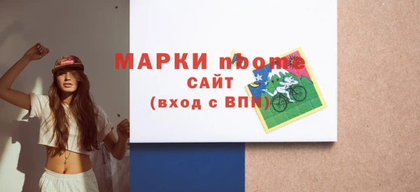 ПСИЛОЦИБИНОВЫЕ ГРИБЫ Михайловка