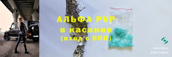 а пвп мука Михайлов