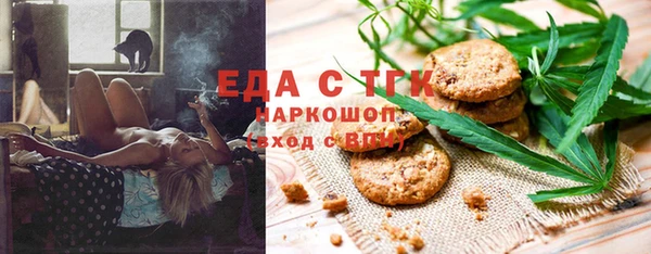 ПСИЛОЦИБИНОВЫЕ ГРИБЫ Михайловка