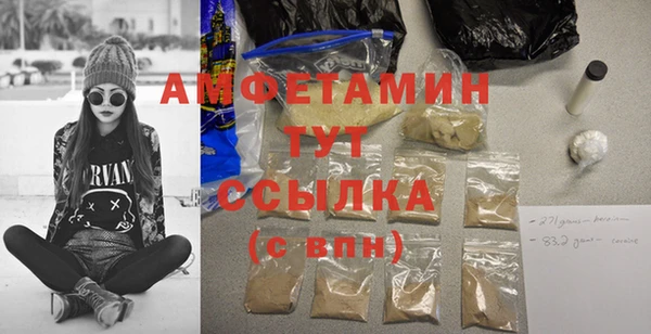 ПСИЛОЦИБИНОВЫЕ ГРИБЫ Михайловка