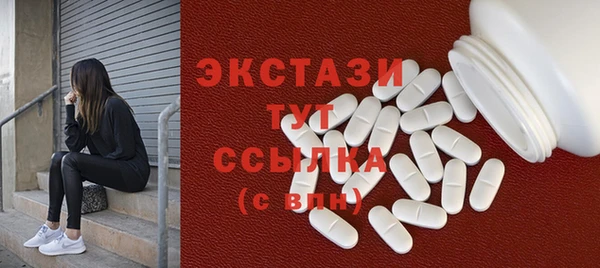 ПСИЛОЦИБИНОВЫЕ ГРИБЫ Михайловка