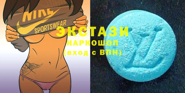 ПСИЛОЦИБИНОВЫЕ ГРИБЫ Михайловка