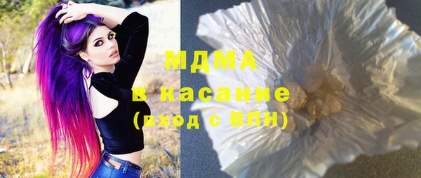 мет Ухта
