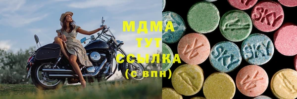 ПСИЛОЦИБИНОВЫЕ ГРИБЫ Михайловка