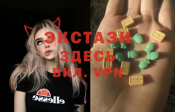 ПСИЛОЦИБИНОВЫЕ ГРИБЫ Михайловка