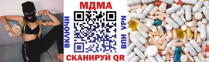 кракен зеркало  Крым  МДМА VHQ 