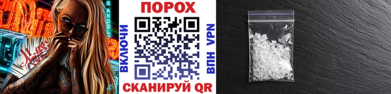 где найти наркотики  Крым  МЕТАМФЕТАМИН Декстрометамфетамин 99.9% 