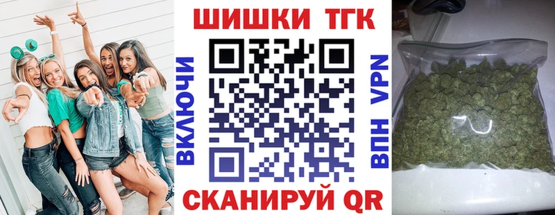 Каннабис OG Kush  купить закладку  Крым 